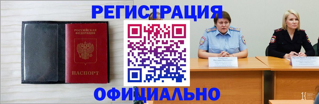 пропишу в квартире в Харабали